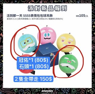 （分類：）位於 。 由 useful.shop 提交（商品編號 1429388314，圖片 1）。簡介： 。