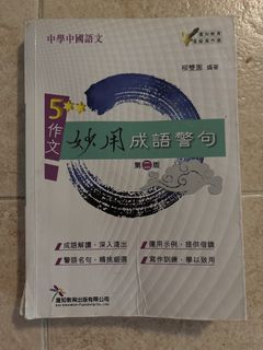 （分類：）位於 。 由 semilam 提交（商品編號 1434054774，圖片 1）。簡介： 。
