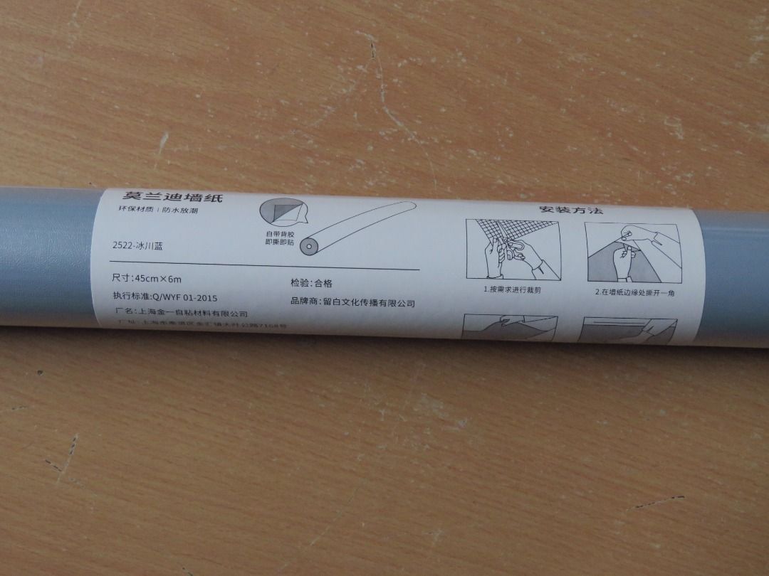 深灰藍色 暗紋 牆紙 （分類：牆上裝飾）位於 Hong Kong。 由 ffred 提交（商品編號 1429870067，圖片 3）。簡介： 現貨 1卷. 每卷 45cm x 6m 背面有膠, 剪裁後撕下就能貼 可翻新遮醜牆璧/櫃面, 轉風格。