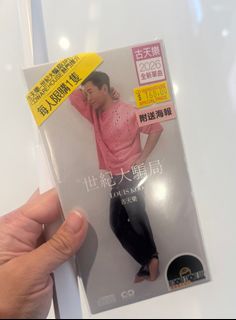 （分類：）位於 。 由 kikisell_ 提交（商品編號 1434136050，圖片 1）。簡介： 。
