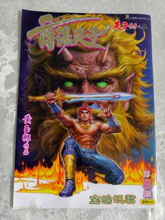 （分類：）位於 。 由 joe0618li 提交（商品編號 1434097554，圖片 1）。簡介： 。