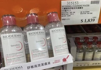 由 cleo430 (刊登 ID 1434015609，圖片 1) 提交，位於 的 (類別：)，說明：。