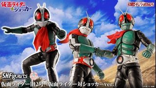 S.H.Figuarts ウルトラマントリガーパワータイプ 1,000+ 件仮面ライダー出售| 玩具& 遊戲類| Carousell Hong Kong
