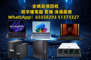 （分類：）位於 。 由 GoldstarComputer888 提交（商品編號 1434019170，圖片 1）。簡介： 。