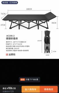 （分類：）位於 。 由 bluesakura 提交（商品編號 1434010788，圖片 1）。簡介： 。