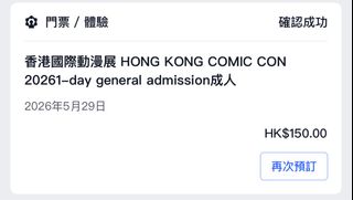 （分類：）位於 。 由 kkk00_ 提交（商品編號 1434101094，圖片 1）。簡介： 。