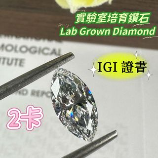 IGI 國際證書 實驗室培育鑽石及首飾 Collection item 3