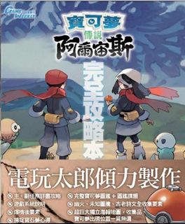 （分類：）位於 。 由 pigpig848 提交（商品編號 1434058485，圖片 1）。簡介： 。