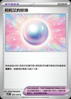 （分類：）位於 。 由 wooper.cute 提交（商品編號 1434106110，圖片 1）。簡介： 。