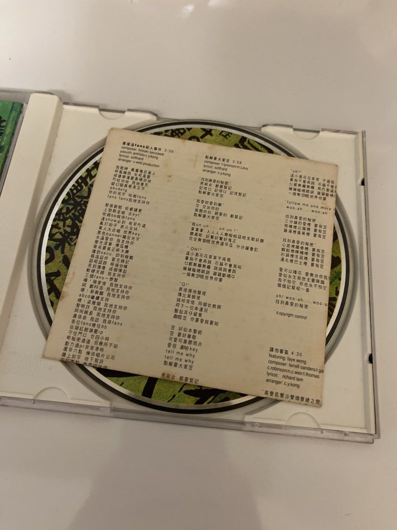軟硬 Softhard CD （分類：音樂與媒體 - CD 及 DVD）位於 Hong Kong。 由 chanii1 提交（商品編號 1434101152，圖片 2）。簡介： ALL As photos。