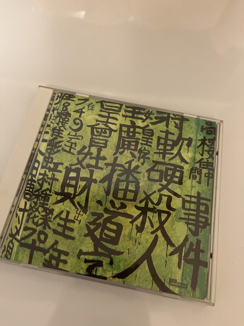 軟硬 Softhard CD （分類：音樂與媒體 - CD 及 DVD）位於 Hong Kong。 由 chanii1 提交（商品編號 1434101152，圖片 1）。簡介： ALL As photos。