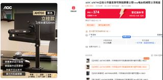 （分類：）位於 。 由 crs2022 提交（商品編號 1434077086，圖片 1）。簡介： 。
