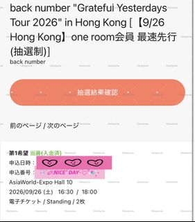 （分類：）位於 。 由 christyo3o 提交（商品編號 1434063727，圖片 1）。簡介： 。