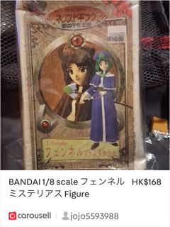 （分類：）位於 。 由 jojo5593988 提交（商品編號 1434175617，圖片 1）。簡介： 。