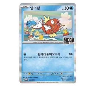 （分類：）位於 。 由 cwy.tcg 提交（商品編號 1434062184，圖片 1）。簡介： 。