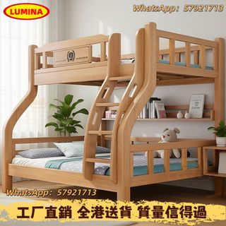 （分類：）位於 。 由 lumina_home 提交（商品編號 1434065428，圖片 1）。簡介： 。