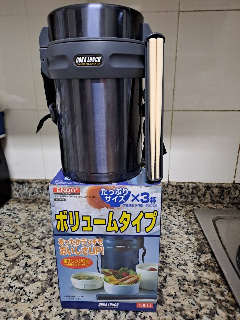 DOKA LUNCH Volume Type Lunch Box 1.8L463671588815513600