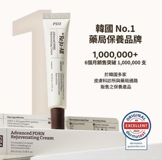 （分類：）位於 。 由 thatha_525 提交（商品編號 1434059526，圖片 1）。簡介： 。
