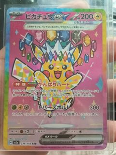 (Category: ) located in . Submitted by ahwei89 (Listing ID 1434137673, Image 1). Description: .