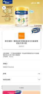 （分類：）位於 。 由 andychau238 提交（商品編號 1433977566，圖片 1）。簡介： 。