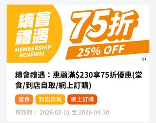 （分類：）位於 。 由 sofinalau 提交（商品編號 1434130511，圖片 1）。簡介： 。