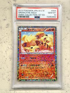 (Category: ) located in . Submitted by dmchan03 (Listing ID 1434108983, Image 1). Description: .