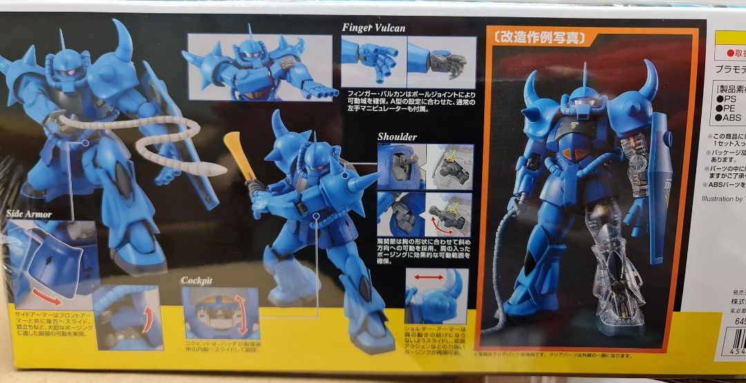 Gunpla MG 1/100 MS-07B Gouf Ver.2.0 30th Anniversary with CLEAR parts (Category: Gundam Model Kits) located in Singapore. Submitted by n_mode (Listing ID 1434103262, Image 2). Description: MISB 30th Anniversary with clear outer parts. COD only NO Trades Fixed Price = Best price = No Nego Meet at Seller's convenience : Weekday evening and weekend - Newton Station Lowballers will be ignored. Thanks for viewing..