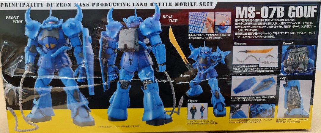 Gunpla MG 1/100 MS-07B Gouf Ver.2.0 30th Anniversary with CLEAR parts (Category: Gundam Model Kits) located in Singapore. Submitted by n_mode (Listing ID 1434103262, Image 3). Description: MISB 30th Anniversary with clear outer parts. COD only NO Trades Fixed Price = Best price = No Nego Meet at Seller's convenience : Weekday evening and weekend - Newton Station Lowballers will be ignored. Thanks for viewing..
