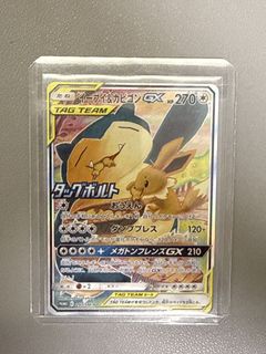 （分類：）位於 。 由 bw807 提交（商品編號 1434117706，圖片 1）。簡介： 。