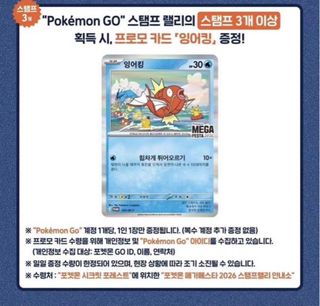 （分類：）位於 。 由 cwy.tcg 提交（商品編號 1434112302，圖片 1）。簡介： 。