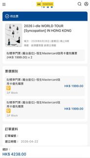 （分類：）位於 。 由 sasaccy 提交（商品編號 1433996831，圖片 1）。簡介： 。