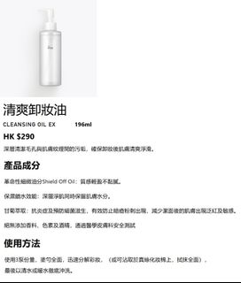 （分類：）位於 。 由 leelee852 提交（商品編號 1434036293，圖片 1）。簡介： 。