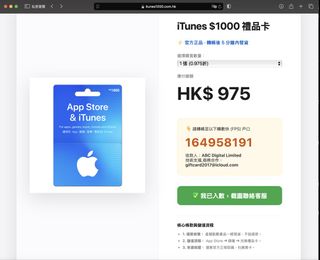 （分類：）位於 。 由 pak__wing 提交（商品編號 1434083728，圖片 1）。簡介： 。
