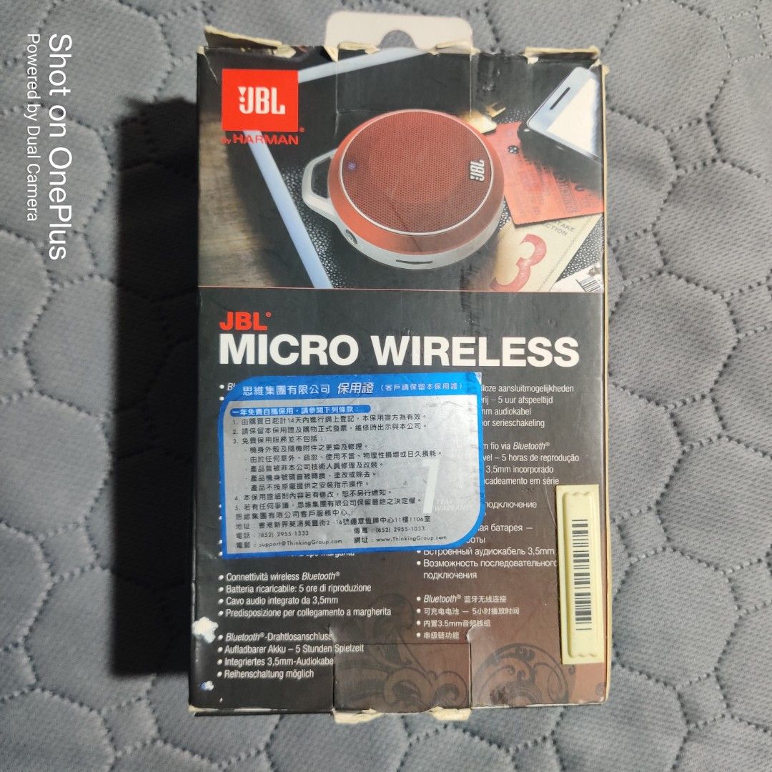 JBL Micro Wireless Rechargeable Portable Speaker (Category: Soundbars, Speakers & Amplifiers) located in Baguio. Submitted by ferns_garage.0924 (Listing ID 1434116333, Image 3). Description: - JBL Micro Wireless portable speaker - Red color - Bluetooth connectivity - Rechargeable - Includes original packaging - Includes manual - Compact and portable - 2013 Innovations Design & Engineering Showcase Honoree issue:sounds kapag full volume medyu dist