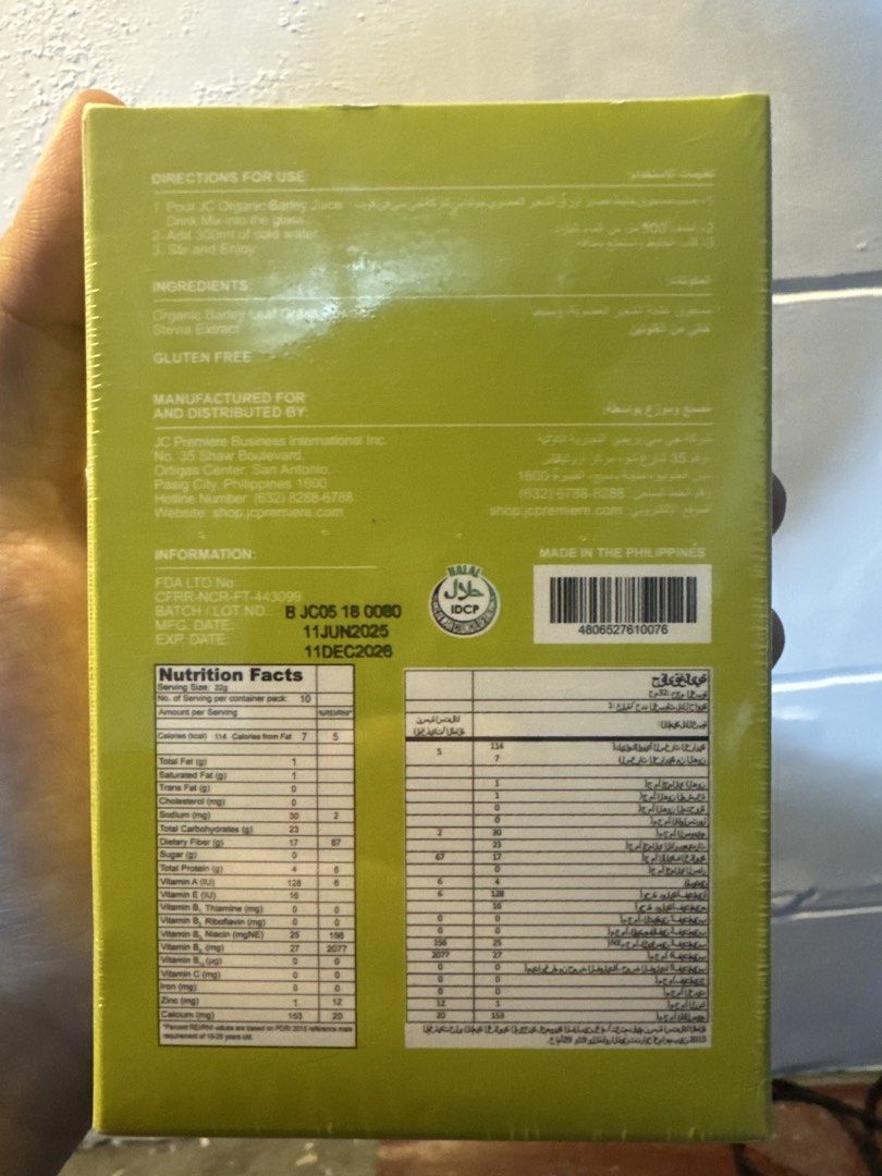 JC Organic Barley Juice Mix (Category: Beverages) located in Manila. Submitted by migss__ (Listing ID 1434080493, Image 2). Description: - JC Organic Barley Juice Mix - 10 individual packs (3.2g each) - Made in the Philippines - Ingredients: Organic Barley, Stevia Extract - Directions: Mix with 200ml cold water. Stir and drink..