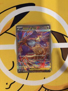 (Category: ) located in . Submitted by ejpokevault (Listing ID 1434108797, Image 1). Description: .
