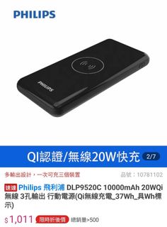 由 royawolf (刊登 ID 1434137136，圖片 1) 提交，位於 的 (類別：)，說明：。