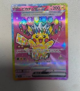 (Category: ) located in . Submitted by Pokecav (Listing ID 1433990350, Image 1). Description: .