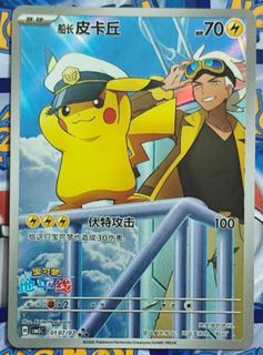 (Category: ) located in . Submitted by poki_family (Listing ID 1434111276, Image 1). Description: .