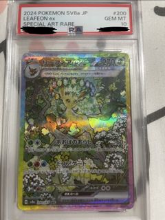(Category: ) located in . Submitted by hanamichi_83 (Listing ID 1434121618, Image 1). Description: .
