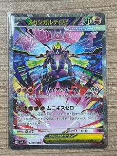 （分類：）位於 。 由 jap_kor 提交（商品編號 1434084334，圖片 1）。簡介： 。