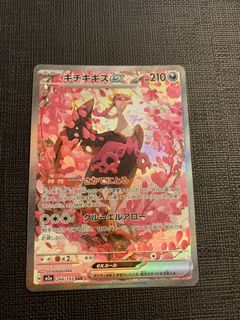 （分類：）位於 。 由 purepenguin_daee1e 提交（商品編號 1433980059，圖片 1）。簡介： 。