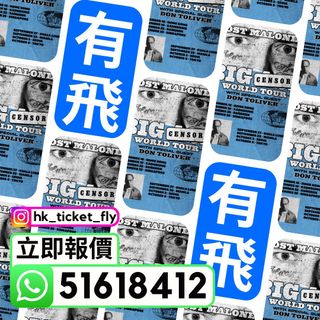 （分類：）位於 。 由 hk_ticket_fly 提交（商品編號 1434082302，圖片 1）。簡介： 。
