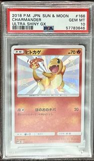 （分類：）位於 。 由 pokemon_alvin 提交（商品編號 1433977031，圖片 1）。簡介： 。
