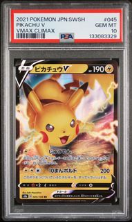 （分類：）位於 。 由 pokemon_alvin 提交（商品編號 1433978205，圖片 1）。簡介： 。