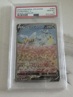 (Category: ) located in . Submitted by steelix_ (Listing ID 1434044948, Image 1). Description: .