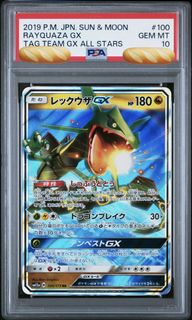 烈空座GX 色違AC2B 224/200 SSR 中文版, 興趣及遊戲, 玩具& 遊戲類
