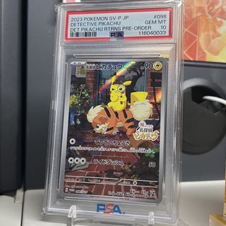 （分類：）位於 。 由 superpokemon 提交（商品編號 1434051605，圖片 1）。簡介： 。