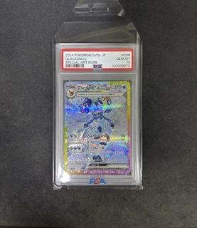 (Category: ) located in . Submitted by jaceleeys (Listing ID 1434093588, Image 1). Description: .