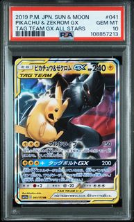 (Category: ) located in . Submitted by zuhazuna (Listing ID 1434054887, Image 1). Description: .